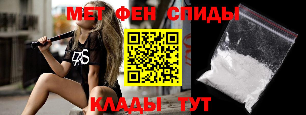 Amphetamine 98% Жигулёвск