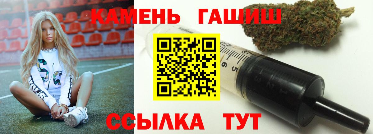 Гашиш Ice-O-Lator Жигулёвск