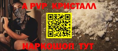 mdpv Ливны