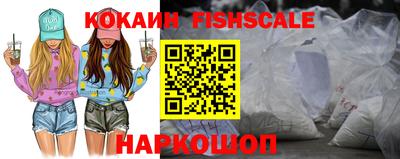 кокаин колумбия Лесосибирск