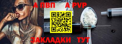 молекула духа Ликино-Дулёво