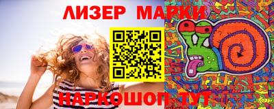 молекула духа Ликино-Дулёво