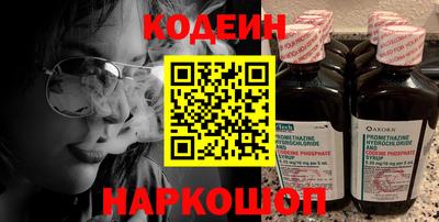 молекула духа Ликино-Дулёво