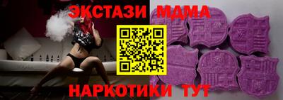 молекула духа Ликино-Дулёво