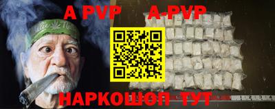 mdpv Ливны