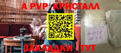 молекула духа Ликино-Дулёво