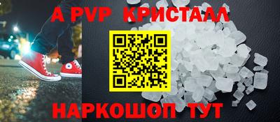 молекула духа Ликино-Дулёво
