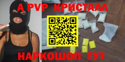 mdpv Ливны