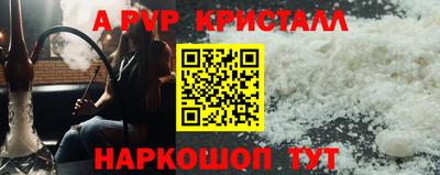 молекула духа Ликино-Дулёво