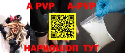 mdpv Ливны