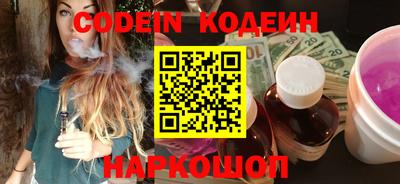 молекула духа Ликино-Дулёво
