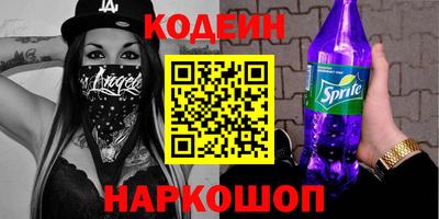 молекула духа Ликино-Дулёво