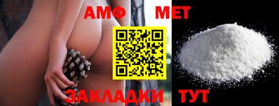 молекула духа Ликино-Дулёво
