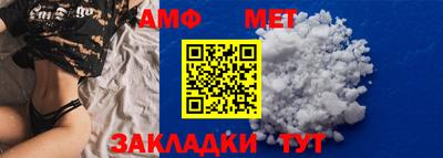 молекула духа Ликино-Дулёво