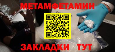 mdpv Ливны