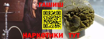 молекула духа Ликино-Дулёво