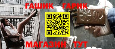 молекула духа Ликино-Дулёво