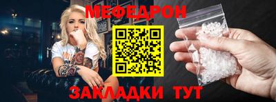 mdpv Ливны