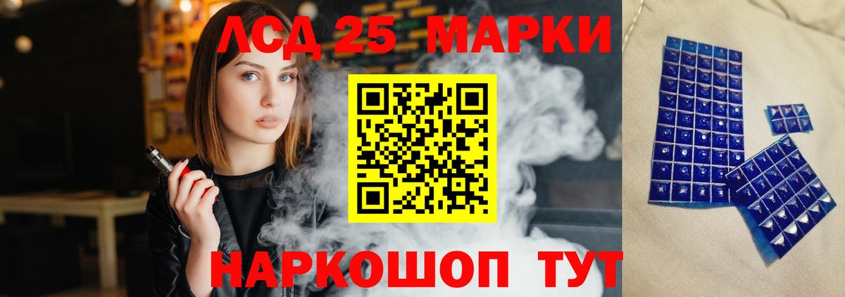 Жигулёвск  Лсд 25 экстази кислота  ЛСД экстази кислота  Вход с VPN 