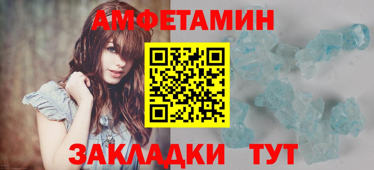 МЕТАМФЕТАМИН винт Жигулёвск