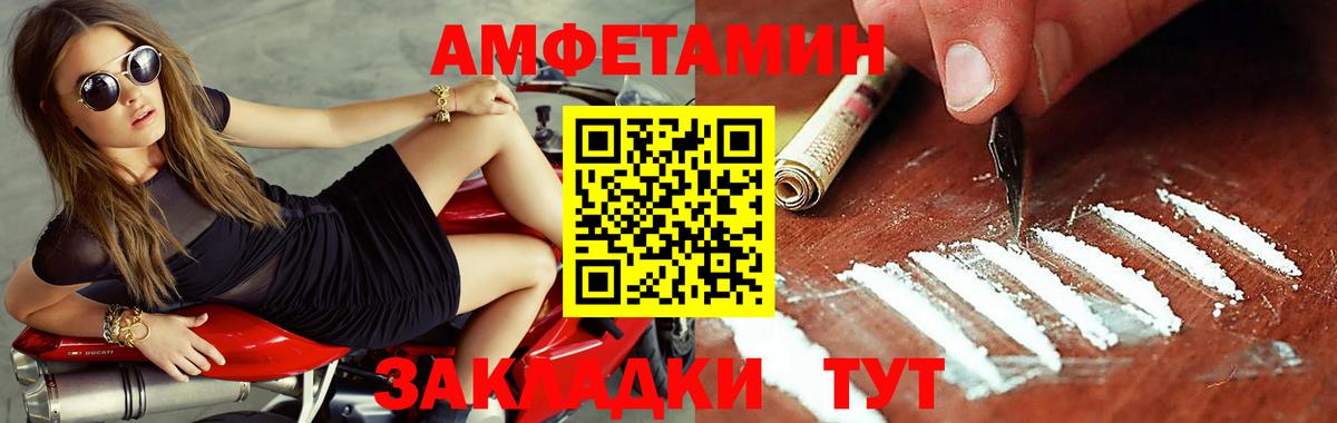 Первитин Methamphetamine  Вход с VPN  Первитин Methamphetamine  Жигулёвск 