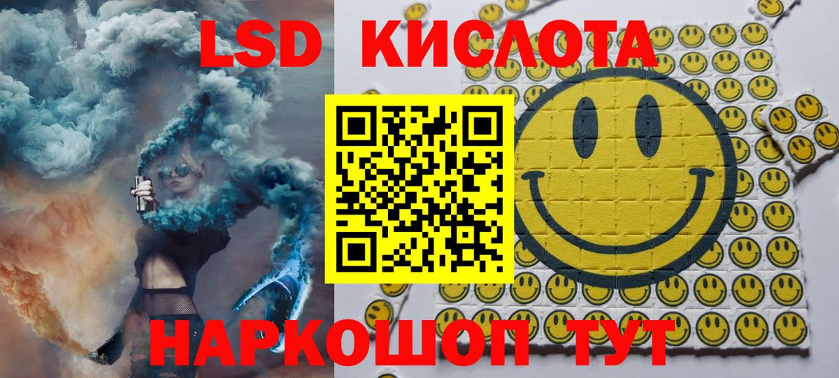 Марки N-bome 1500мкг Жигулёвск