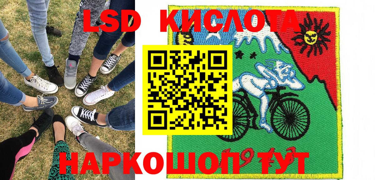 Марки 25I-NBOMe 1,5мг  Вход с VPN  Наркотические марки  Жигулёвск  Марки 25I-NBOMe 1,5мг 