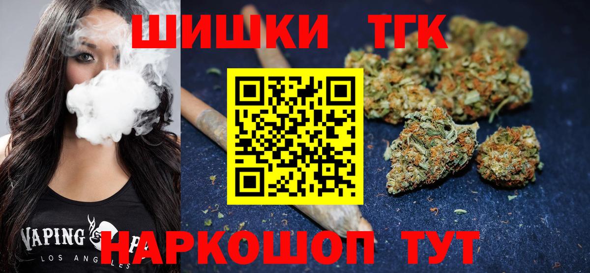 Конопля конопля  Канабис гибрид  Конопля гибрид  Жигулёвск  Вход с VPN  Марихуана конопля 
